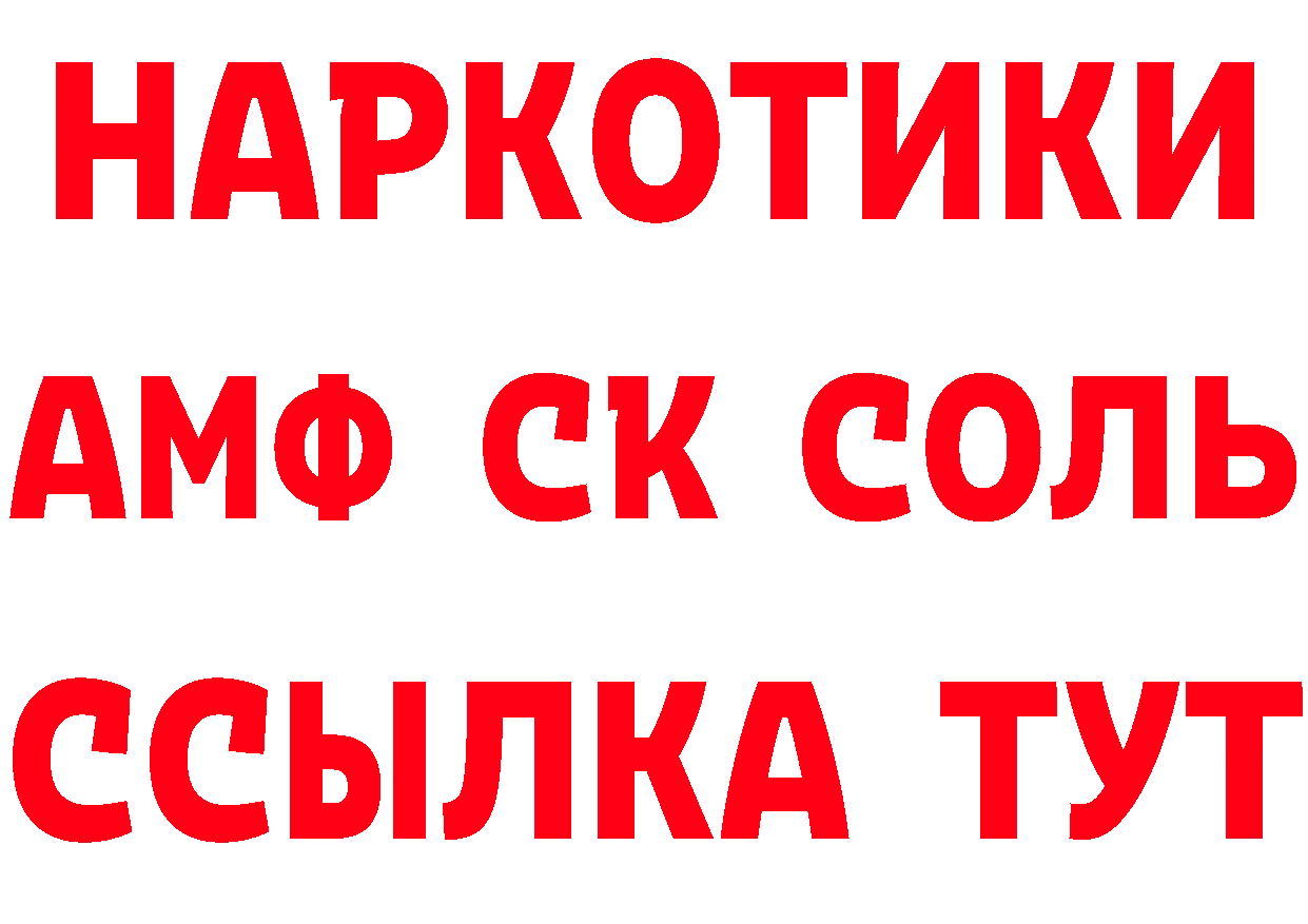 Героин гречка как войти сайты даркнета блэк спрут Новоузенск