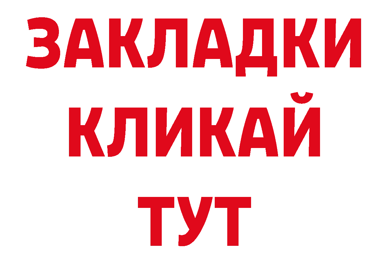 А ПВП СК как зайти площадка гидра Новоузенск